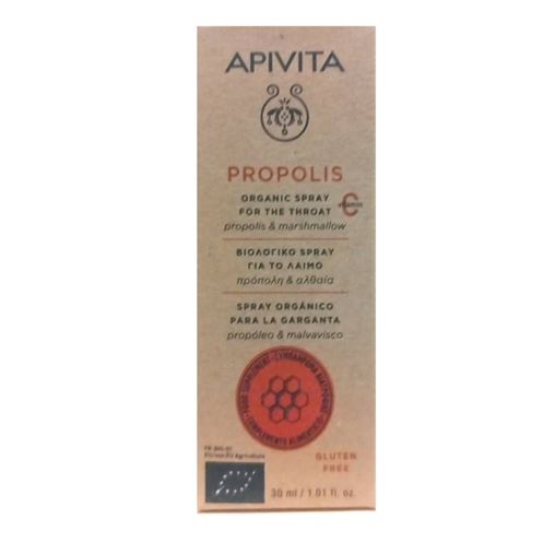 Apivita Propolis Organic Spray for the Throat - Σπρέι Πρόπολης για το Λαιμό 30ml