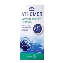 Athomer Σύστημα Ρινικών Πλύσεων 1 Φιάλη 250ml & 10 φακελάκια x 2.3gr  Ρινική Αποσυμφόρηση