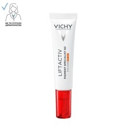  VICHY Eyes