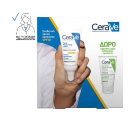 CeraVe Facial Moisturising Lotion SPF50 52 ml + Δώρο CeraVe Hydrating Cream to Foam Cleanser 50 ml CERAVE Αντηλιακά Σετ
