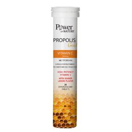 Power Health Propolis Gold Βιταμίνη για το Ανοσοποιητικό 1000mg POWER Ανοσοποιητικό