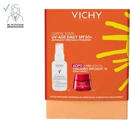  VICHY Αντηλιακά Σετ