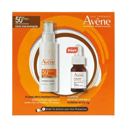Avene Promo Tinted Fluide Anti-Pigmentation SPF50 40ml & Δώρο Vitamin Activ Cg Correcting Serum 10 m