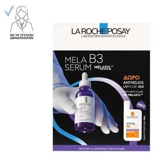 La Roche-Posay Promo Pack Mela B3 Serum 30ml & Anthelios UVMune 400 Anti-Spot Fluid SPF50+ 15ml