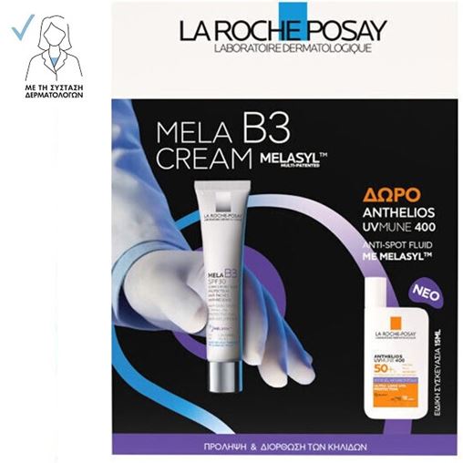 La Roche-Posay Mela B3 SPF30 & Δώρο Anthelios UVMUNE 400 Anti-Dark Spot Fluid SPF50+ 15ml