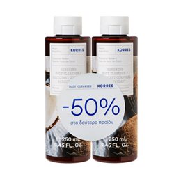 Korres Promo Coconut Water Renewing Body Cleanser Αφρόλουτρο Νερό Καρύδας Σετ ,2x250ml KORRES Αφρόλουτρα