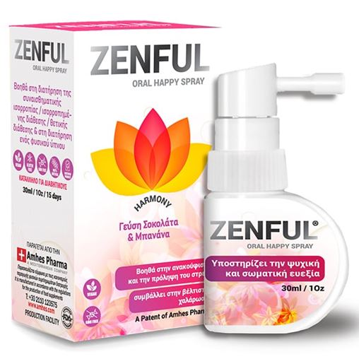 Losebig Zenful Oral Happy Spray Γεύση Σοκολάτα & Μπανάνα 30 ml