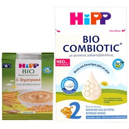 Hipp 2 Bio Combiotic Promo Βρεφικό Γάλα με Φυσικούς Γαλακτοβάκιλλους & Metafolin 600gr & ΔΩΡΟ  HIPP Βρεφικά Γάλατα