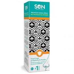 Son Propolis Nasal Spray - Ρινικό Αποσυμφορητικό Σπρέι, Πρόπολη & Θυμάρι 20ml  Ρινική Αποσυμφόρηση