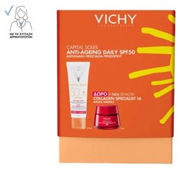  VICHY Αντηλιακά Προσώπου
