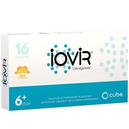 IOVIR Καραμέλες 
