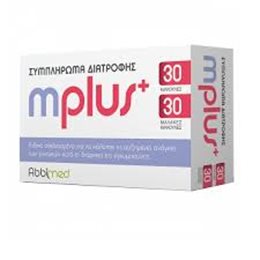 Abbimed Mplus+ για την Εγκυμοσύνη και το Θηλασμό 30 κάψουλες + 30 μαλακές κάψουλες  Εγκυμοσύνη & Θηλασμός