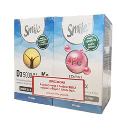Smile Vitamin D3 5000IU + K2 Συμπλήρωμα Διατροφής Βιταμίνης 60caps & ΔΩΡΟ Smile Iron Complex 30caps  Οστά & Αρθρώσεις