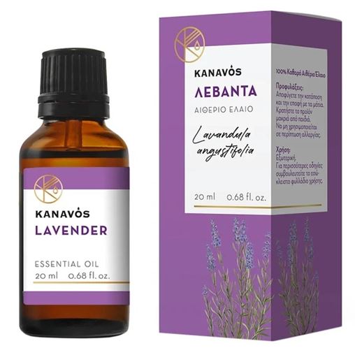 Kanavos Essential Oil Lavender Αιθέριο Έλαιο Λεβάντας 20ml