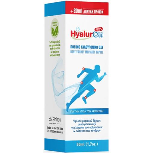 Abc Kinitron HyalurOn Plus Συμπλήρωμα Διατροφής Για Τις Αρθρώσεις 50ml