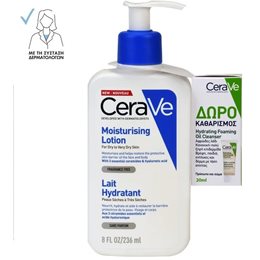 CeraVe Moisturizing Lotion Ενυδατικό Γαλάκτωμα Για Ξηρές Έως Πολύ Ξηρές Επιδερμίδες 236 ml CERAVE Ενυδάτωση