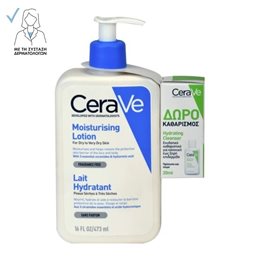 CeraVe Moisturizing Lotion Ενυδατικό Γαλάκτωμα Για Ξηρές Έως Πολύ Ξηρές Επιδερμίδες 473 ml CERAVE Ενυδάτωση