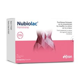 Eifron Nubiolac Feminine, 20 Κάψουλες  Στομάχι-Έντερο