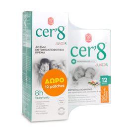 Vican Cer'8 Junior Άοσμη Εντομοαπωθητική Κρέμα 150ml & ΔΩΡΟ Παιδικά Εντομοαπωθητικά Patch 12τεμάχια CER 8 Aντικουνουπικά / Εντομοαπωθητικά