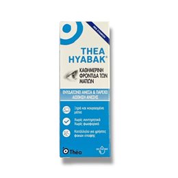 Thea Pharma Hellas Οφθαλμικές Σταγόνες με Υαλουρονικό Οξύ 10ml  Κολλύρια