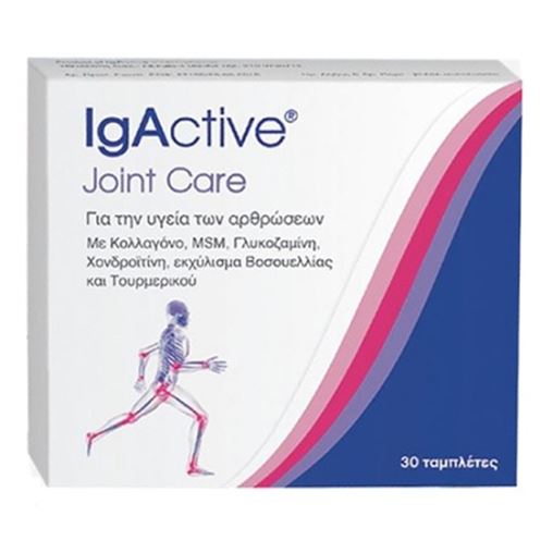 IgActive Joint Care Συμπλήρωμα για την Υγεία των Αρθρώσεων 30 ταμπλέτες