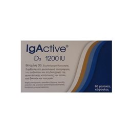 IgActive D3 1200iu Συμπλήρωμα Διατροφής Βιταμίνης D για Φυσιολογική Απορρόφηση Ασβεστίου 60softgels IGACTIVE Bιταμίνη D