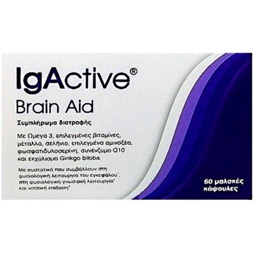IgActive Brain Aid Συμπλήρωμα για την Μνήμη 60 μαλακές κάψουλες