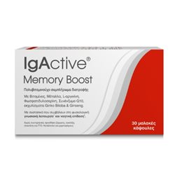 IgActive Memory Boost Συμπλήρωμα για την Μνήμη 30 μαλακές κάψουλες IGACTIVE Μνήμη-Συγκέντρωση