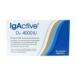 IgActive D3 4000iu Συμπλήρωμα Διατροφής Βιταμίνης D για Φυσιολογική Απορρόφηση Ασβεστίου 60softgels IGACTIVE Bιταμίνη D