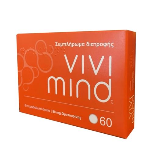 Vivimind Συμπλήρωμα για την Μνήμη 60 κάψουλες