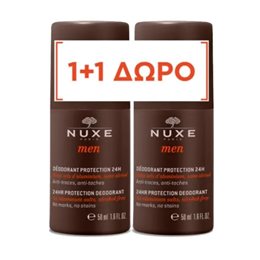 Nuxe Men 24h Protection Deodorant Αποσμητικό 24ωρης Προστασίας 2 x 50 ml (1+1 Δώρο) NUXE 1+1 Δώρο