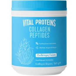 Vital Proteins Collagen Peptides Συμπλήρωμα Διατροφής Πεπτιδίων Κολλαγόνου 567g  Μαλλιά-Δέρμα-Νύχια