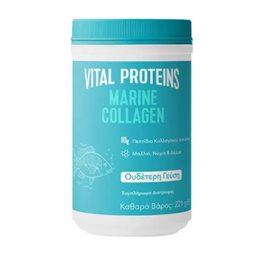 Vital Proteins Marine Collagen Πεπτίδια Κολλαγόνου Ουδέτερη Γεύση 221 g  Μαλλιά-Δέρμα-Νύχια