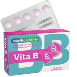 SanVita Vita B Βιταμίνη για Ενέργεια, Ενίσχυση του Ανοσοποιητικού & το Νευρικό Σύστημα 30 ταμπλέτες  Ανοσοποιητικό
