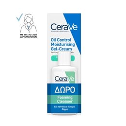  CERAVE Hydration