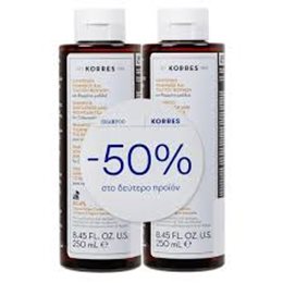 Korres Promo Σαμπουάν με Ηλίανθο και Τσάι του Βουνού για Βαμμένα Μαλλιά 2x250ml KORRES Πακέτα