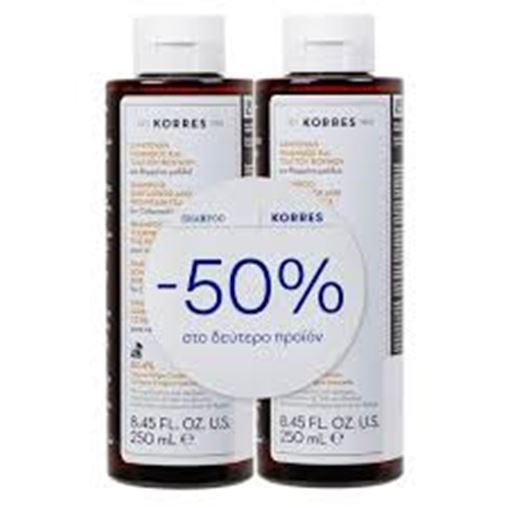 Korres Promo Σαμπουάν με Ηλίανθο και Τσάι του Βουνού για Βαμμένα Μαλλιά 2x250ml