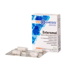 VIOGENESIS Δυσκοιλιότητα
