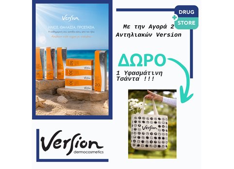 ΔΩΡΟ Υφασμάτινη Τσάντα Version  ! 
