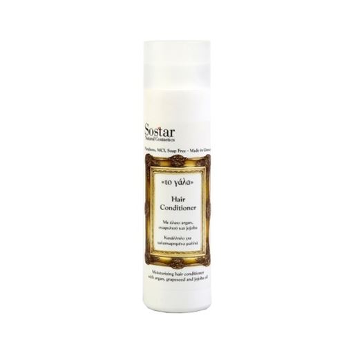 Sostar Το Γαλα Hair Conditioner με Ελαιο Argan, Σταφυλιου & Jojoba 250ml