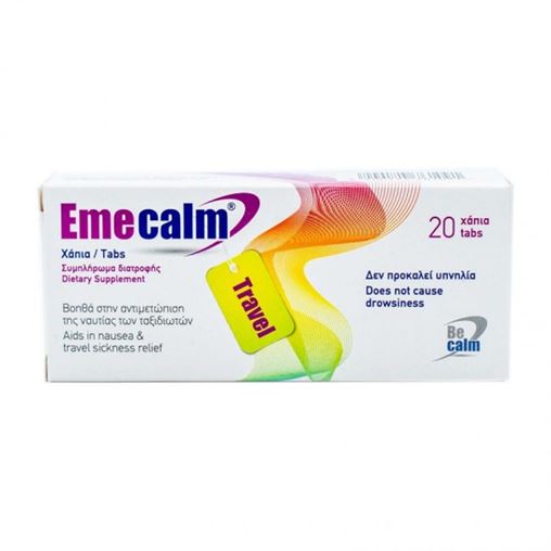 BeCalm Emecalm Travel για την Αντιμετώπιση της Ναυτίας των Ταξιδιωτών 20 Ταμπλέτες