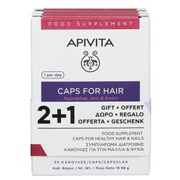 Apivita Promo Caps For Hair & Nails Συμπλήρωμα Διατροφής Για Υγιή & Δυνατά Μαλλιά & Νύχια 3x30 Caps  Μαλλιά-Δέρμα-Νύχια