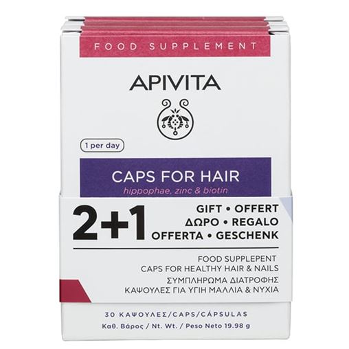 Apivita Promo Caps For Hair & Nails Συμπλήρωμα Διατροφής Για Υγιή & Δυνατά Μαλλιά & Νύχια 3x30 Caps