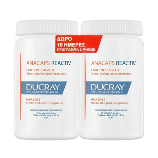 Ducray Promo Anacaps Reactiv Αντιδραστική Τριχόπτωση, (Δώρο 10 Ημέρες) 2 x 30 caps