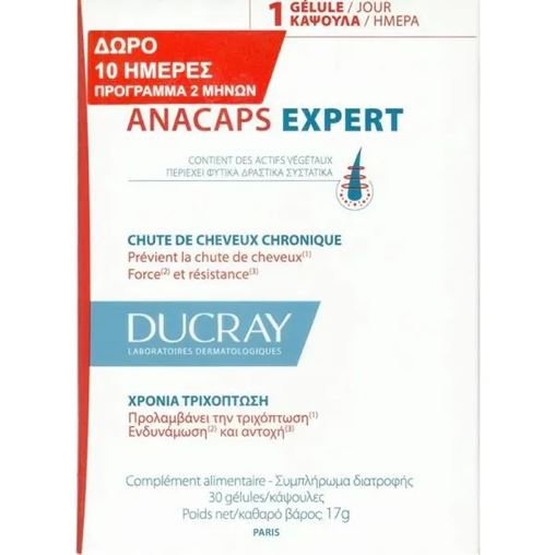 Ducray Promo Anacaps Expert για την Χρόνια Τριχόπτωση (Δώρο 10 Ημέρες) 2 x 30 caps