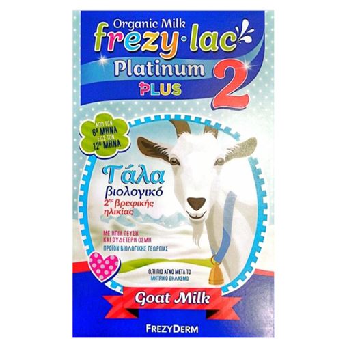 Frezyderm Frezylac Platinum Plus 2 Κατσικίσιο Βιολογικό Γάλα 6-12 Mηνών 400g