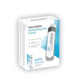  FREZYDERM Πακέτα 