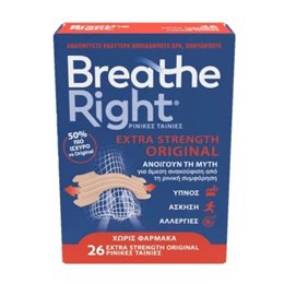 Breathe Right Original Extra Strength Ρινικές Ταινίες, 26τμχ BREATH RIGHT Ρινική Αποσυμφόρηση
