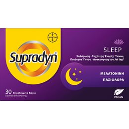 Supradyn Sleep Συμπλήρωμα με Μελατονίνη και Πασιφλόρα 30 δισκία  Ύπνος-Στρες & Ψυχολογία