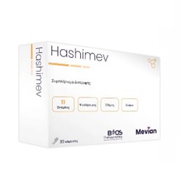 Mevian Hashimev Συμπλήρωμα Διατροφής 30 κάψουλες  Ανοσοποιητικό